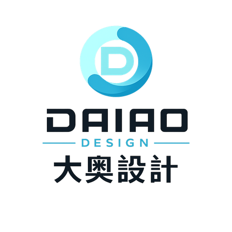 大奧設計 DAIAO DESIGN